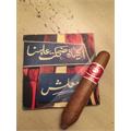 Romeo y Julieta Reserva Real Love Story 4 1/4 * 46
